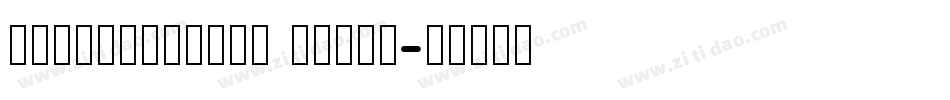 FZYingLiTiJF Heavy字体转换